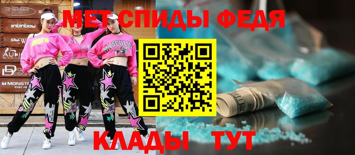 АМФ Premium  АМФ  мориарти формула  Вход с VPN  АМФЕТАМИН  Норильск 