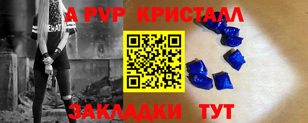 Alpha PVP СК Норильск