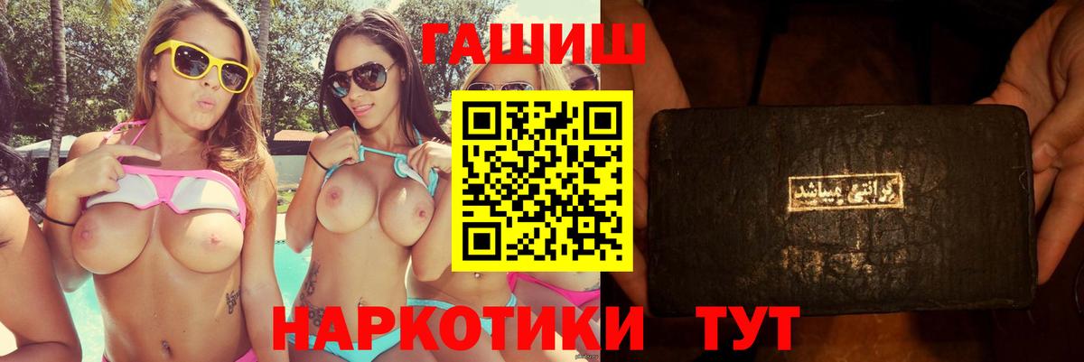 где продают   Вход с VPN  Норильск  Гашиш AMNESIA HAZE  Гашиш 