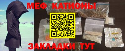 прущая мука Гуково