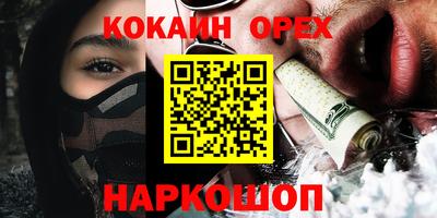кокс Гулькевичи
