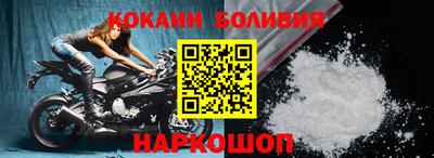 кокс Гулькевичи