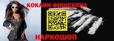 кокаин колумбия Гудермес