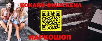 кокаин колумбия Гудермес