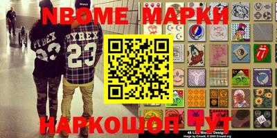 прущая мука Гуково