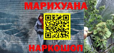 кокс Гулькевичи