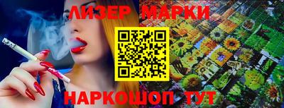 кокаин колумбия Гудермес