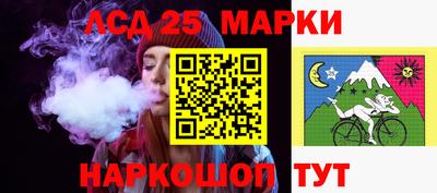 кокс Гулькевичи