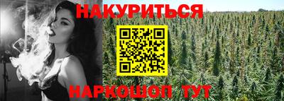 прущая мука Гуково