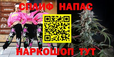 прущая мука Гуково