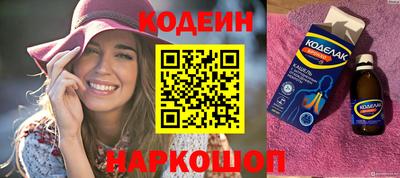 кокс Гулькевичи
