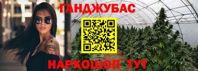 кокс Гулькевичи