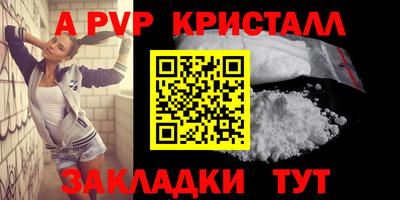 прущая мука Гуково