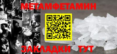кокс Гулькевичи