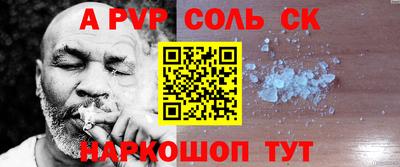 прущая мука Гуково