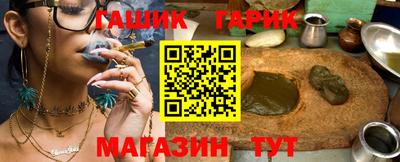 прущая мука Гуково