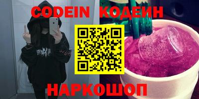 прущая мука Гуково