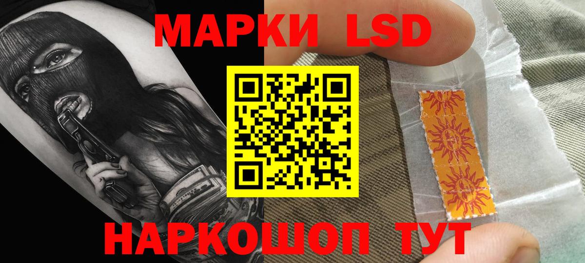 LSD-25 экстази кислота  Вход с VPN  ЛСД экстази  ссылка на мегу зеркало  Норильск 