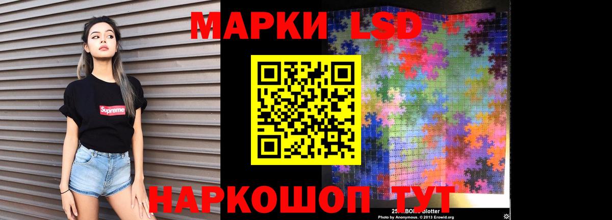 LSD-25 экстази ecstasy Норильск