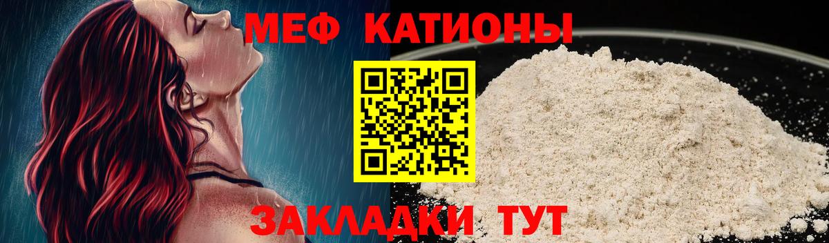 Норильск  Меф  Вход с VPN  Мефедрон мяу мяу  Мефедрон 
