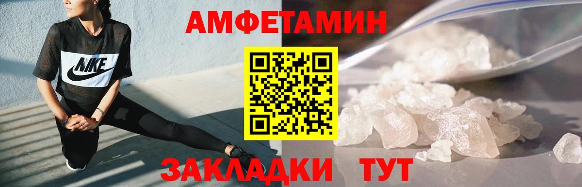 Норильск  МЕТАМФЕТАМИН мет  Вход с VPN 