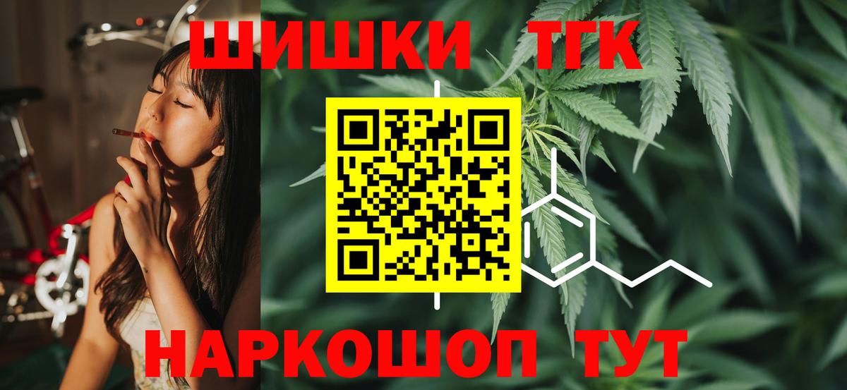 Бошки марихуана тримм  Шишки марихуана Amnesia  Вход с VPN  Норильск 